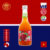 YUME Mơ Ớt Khói